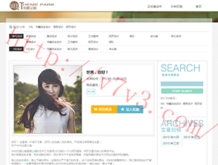 澳门彩料网站